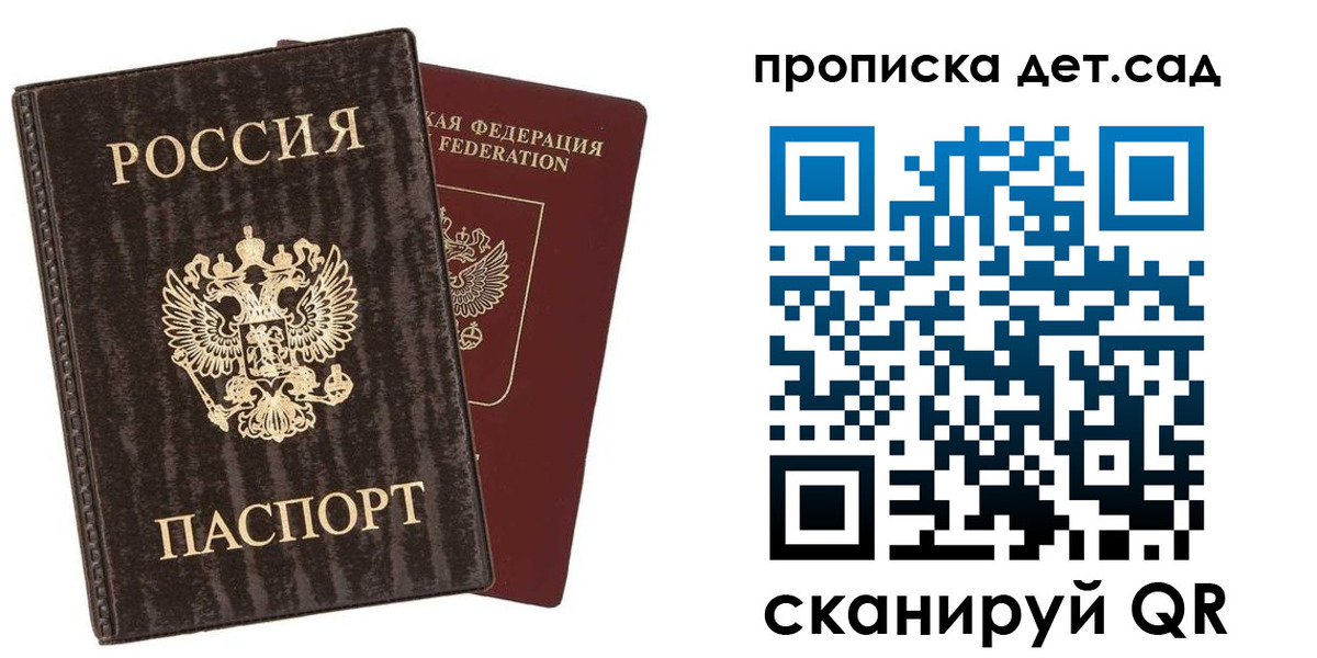 временная регистрация адрес в Отрадном